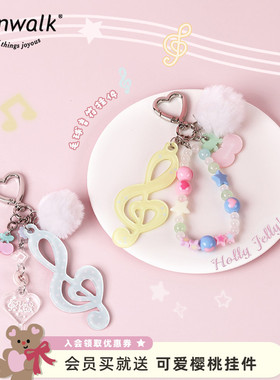 VANWALK happy band可爱音符高颜值亚克力挂件女生包包钥匙扣挂饰