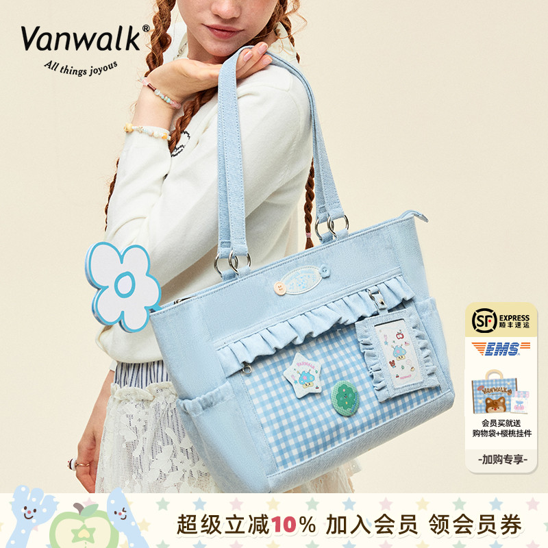 VANWALK/出走少女单肩丝带痛包