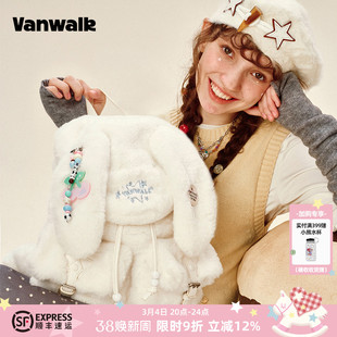 VANWALK松果部落 可爱ins兔子毛绒双肩包少女秋冬新款休闲小背包
