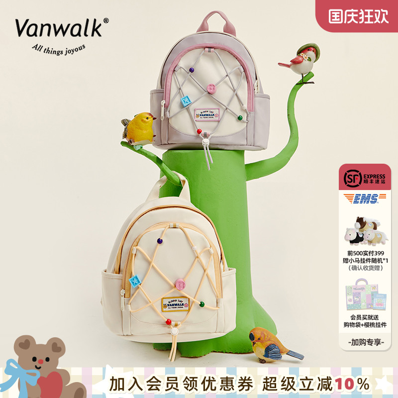 VANWALK小花园 自制复古少女百搭小型书包背包外出轻便小巧双肩包