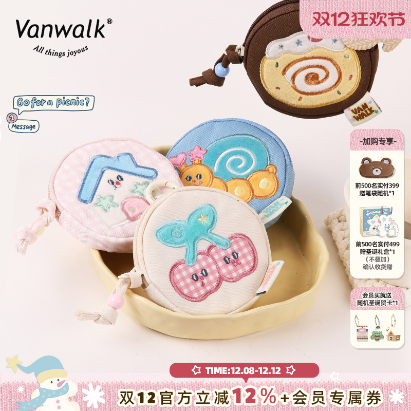 VANWALK/出走迷你收纳挂绳零钱包