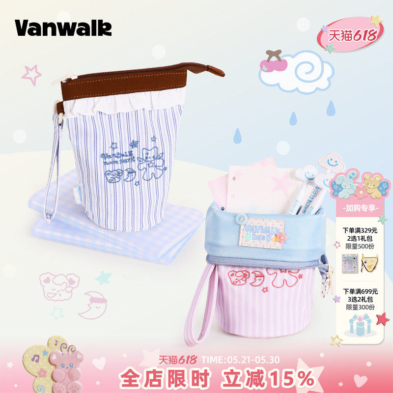 VANWALK 新款Starry系列小众可爱学生水桶笔袋帆布拉链