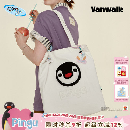 VANWALK/出走大容量休闲帆布包