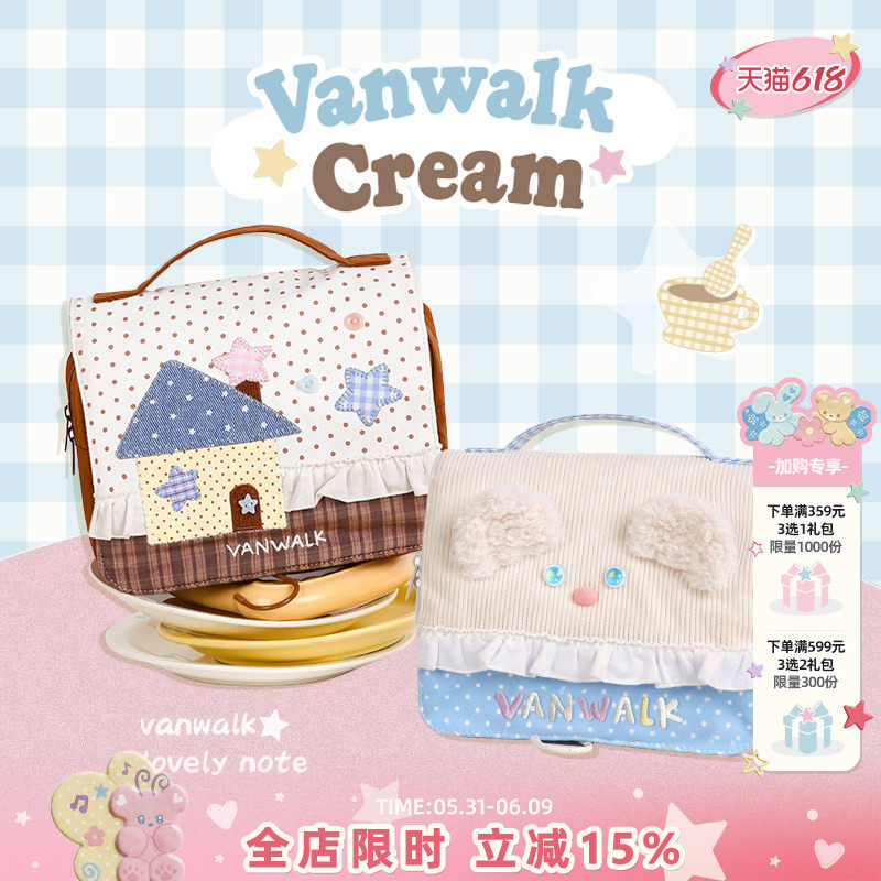 VANWALK lucky pony大容量便携化妆收纳包少女可爱旅行手提洗漱包