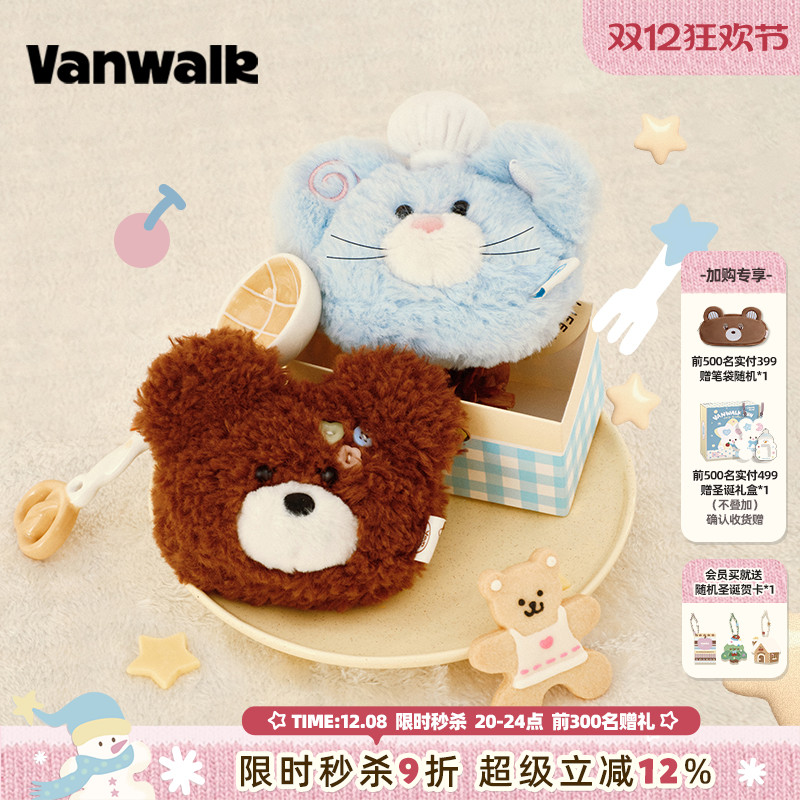 VANWALK/出走创意可爱小动物钱包