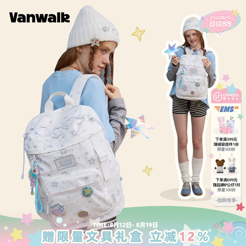 VANWALK/出走学生16寸大容量双肩