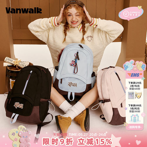 vanwalk/出走休闲时尚双肩包新款