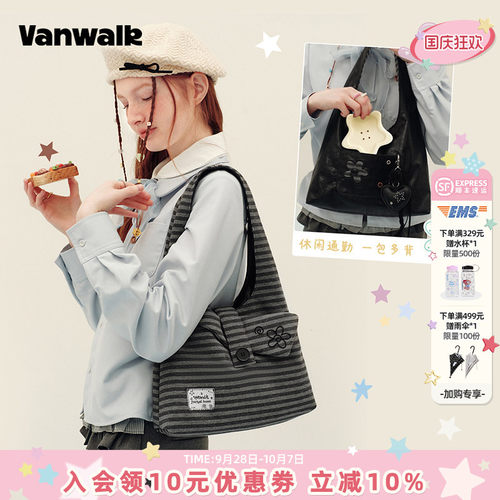 VANWALK/出走美式复古女款托特包