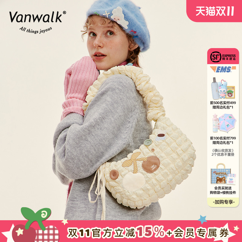 vanwalk/出走ins风可爱云朵包包