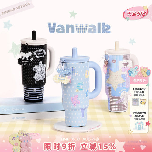VANWALK/出走日常外出吨吨保温杯