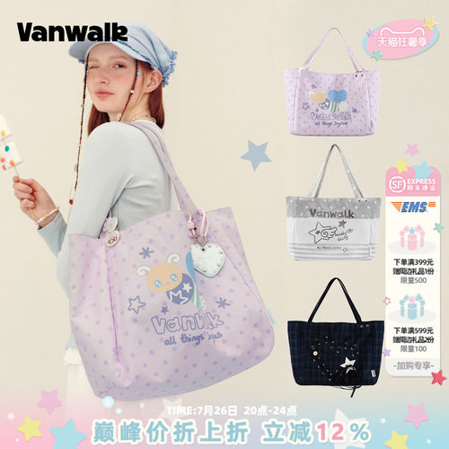 VANWALK/出走大容量托特包帆布袋