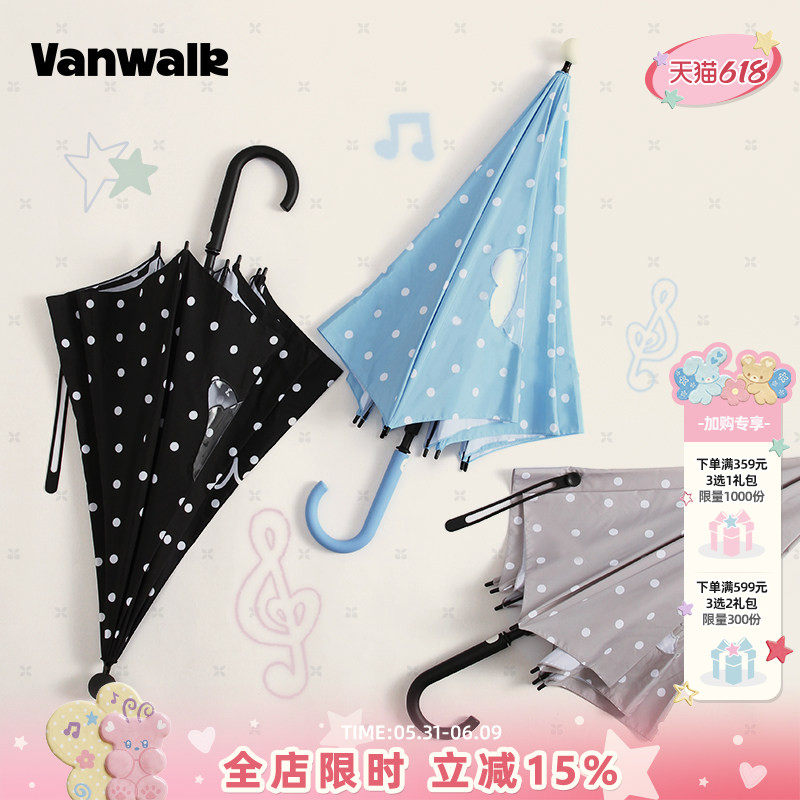 VANWALK自制可爱长柄加厚透明雨伞女便携高颜值学生波点直杆伞ins