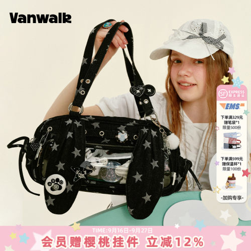 VANWALK/出走兔兔耳朵痛包单肩包