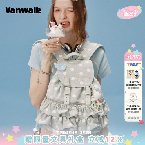 VANWALK/出走女生芭蕾风双肩包