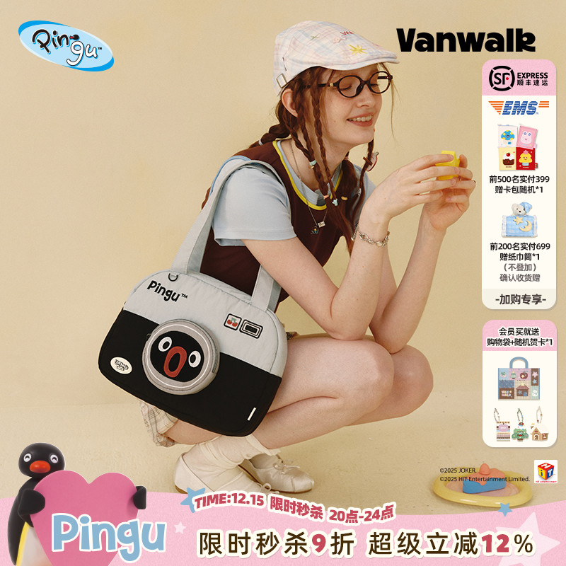 VANWALK/出走女生礼物hobo包包