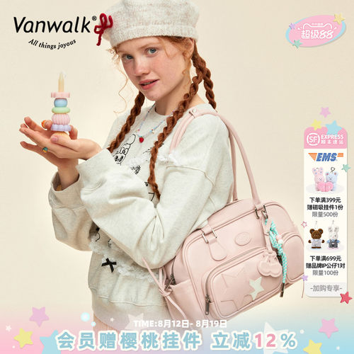VANWALK/出走大容量手提枕头包