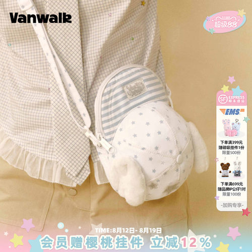 VANWALK/出走棒球帽单肩斜挎包