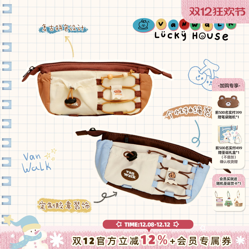 VANWALK/出走可爱卡通笔袋
