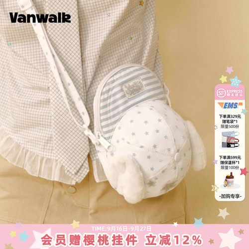 VANWALK/出走棒球帽单肩斜挎包