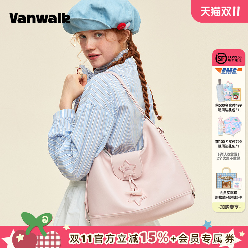 VANWALK/出走小众高级感三角包
