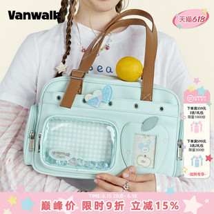 VANWALK Fruit Power大容量吧唧二次元日常小食量痛包手提单肩包