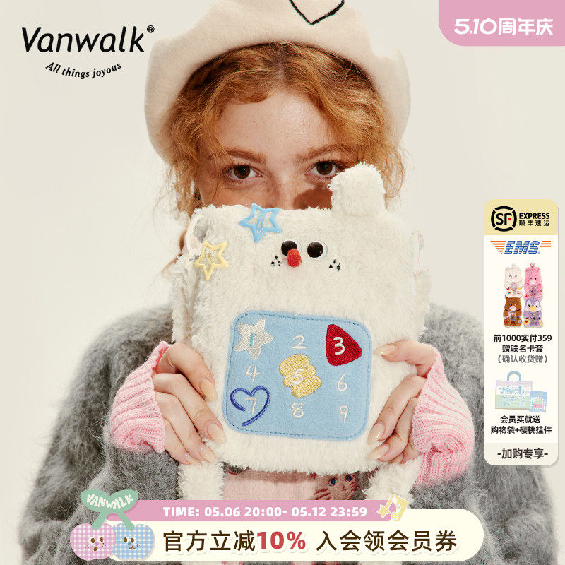 VANWALK毛怪系列 卡通可爱毛绒手机包女冬季单肩斜挎包迷你小包包