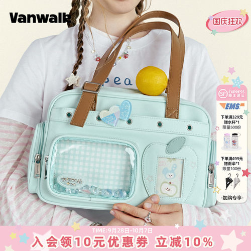 VANWALK/出走diy吧唧二次元痛包