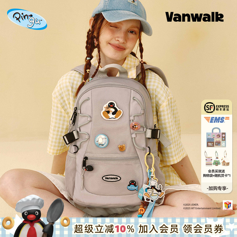 VANWALK/出走学生大容量双肩包