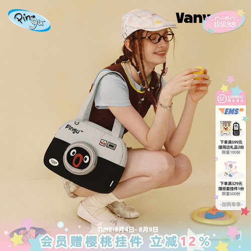VANWALK/出走女生礼物hobo包包