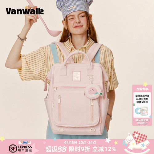 vanwalk/出走大容量双肩电脑书包