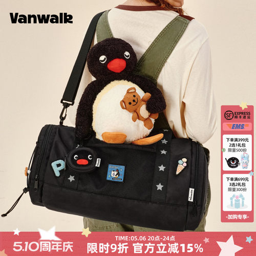 VANWALK/出走短途出游企鹅旅行袋