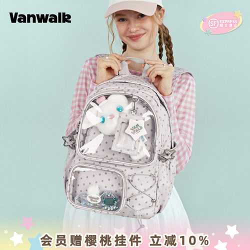VANWALK/出走小食量痛包背包书包