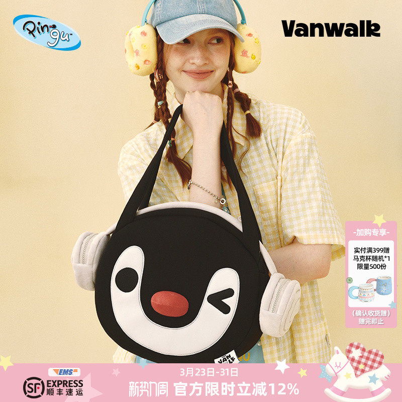 VANWALK Pingu企鹅可爱公仔包ins小众女生礼物单肩手