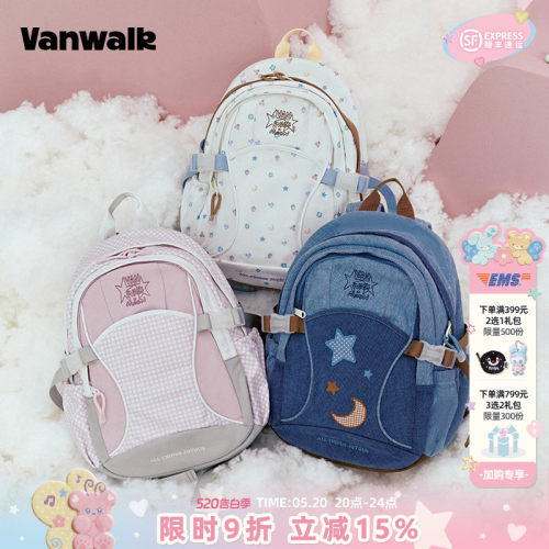 VANWALK/出走初中高中学生双肩包