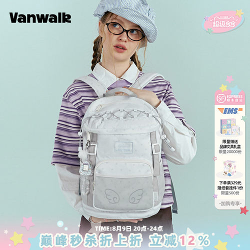 VANWALK/出走短途出游16寸双肩包