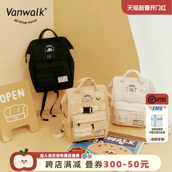 Товары от 出走旗舰店