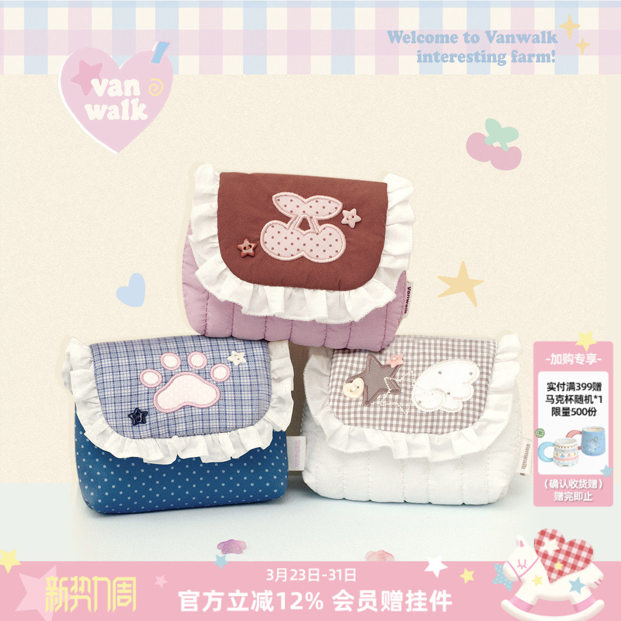 VANWALK手账屋 花边便携式手提迷你零钱包少女钥匙耳机收纳包