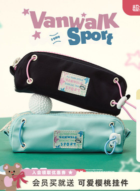 VANWALK运动系列 自制小众高颜值笔袋便携拉链帆布收纳卡包文具袋