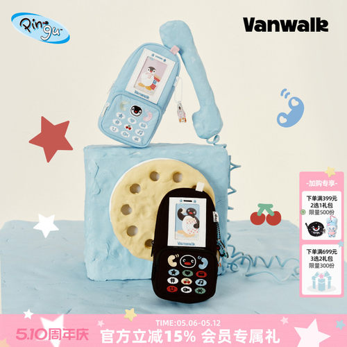 VANWALK/出走可爱卡通企鹅文具袋