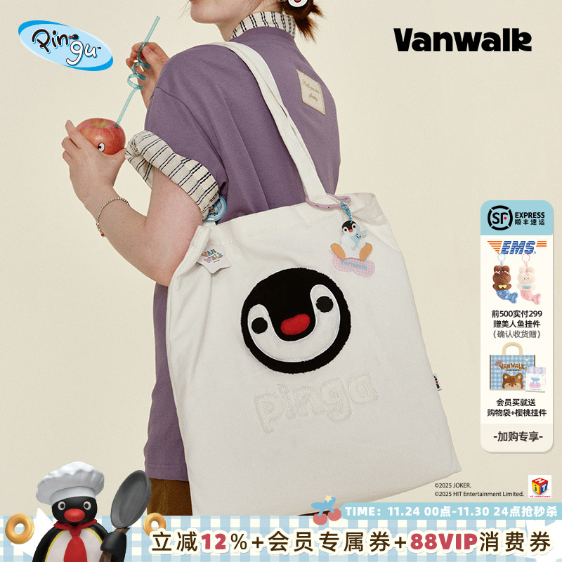 VANWALK/出走大容量休闲帆布包