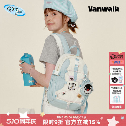 VANWALK/出走可爱企鹅家族双肩包