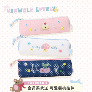 创意小众设计高颜值学生文具笔袋拉链铅笔收纳袋 VANWALK手账系列