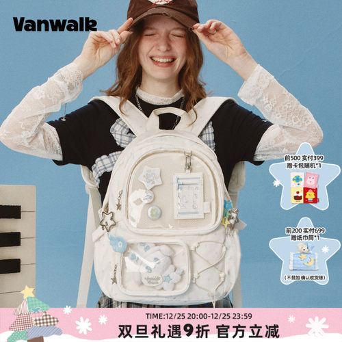 VANWALK/出走出游轻便痛包双肩包