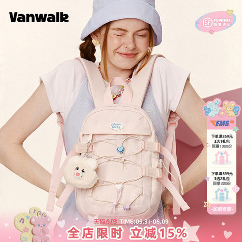 CareBears联名款双肩迷你小背包