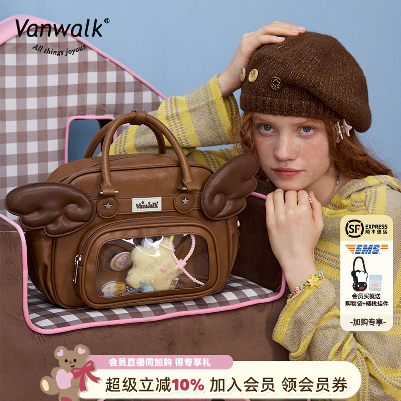 VANWALK/出走中小食量吧唧痛包女