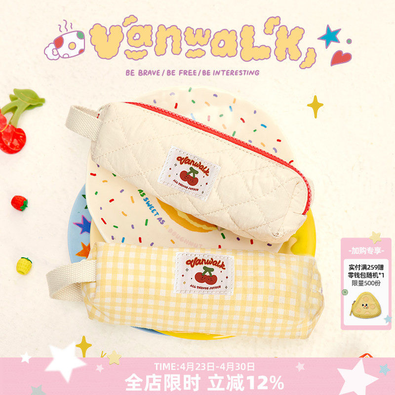 VANWALK lucky house 自制学生笔袋文具盒简约拉链收纳文具铅笔袋