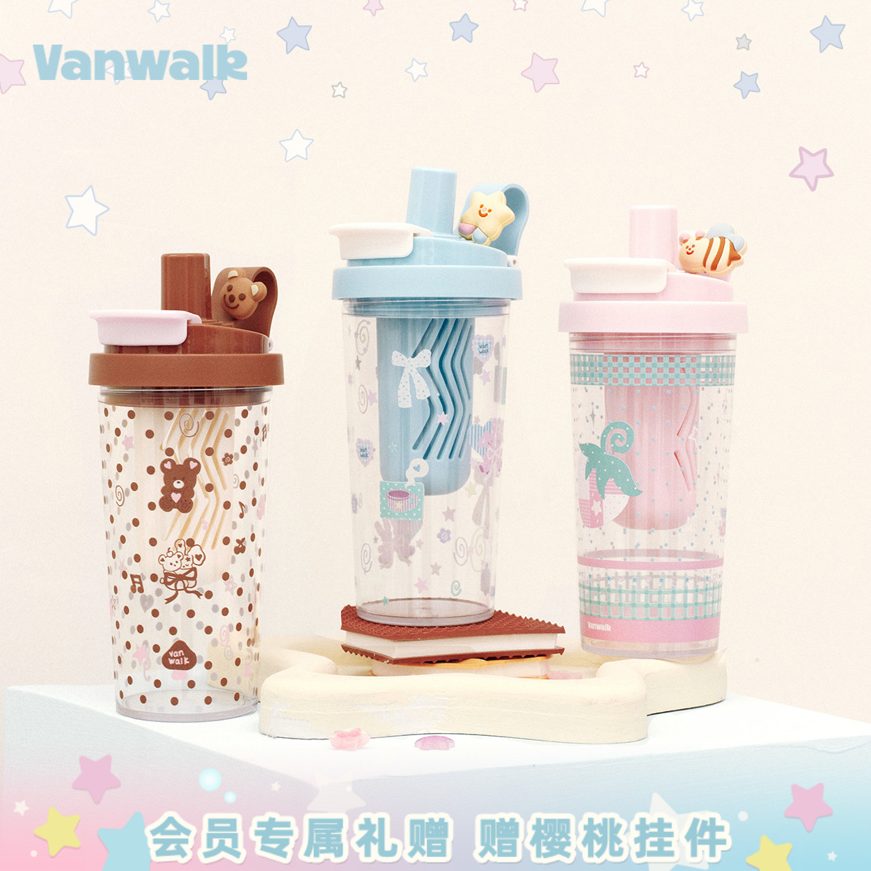 VANWALK/出走女生高颜值吸管水杯图片