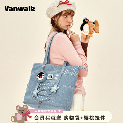 VANWALK/出通勤百搭大容量托特包