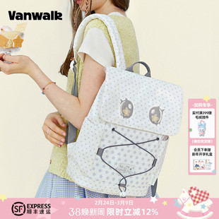 VANWALK 小众Starry星星眼睛大容量双肩包女生新款学生高颜值书包