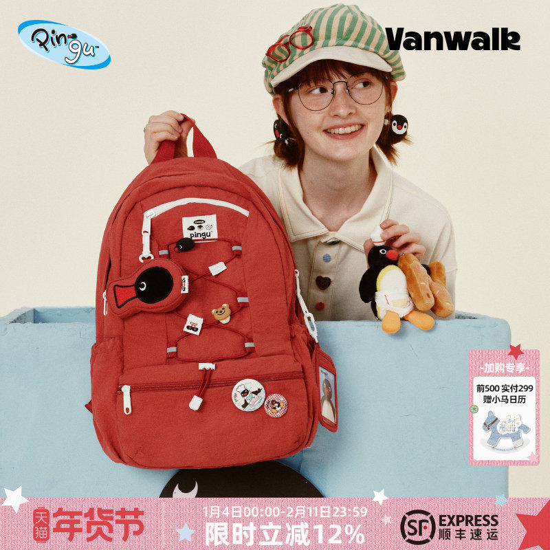 VANWALK Pingu企鹅新款大容量书包高中女生高颜值小众学生双肩包,箱包皮具/热销女包/男包,双肩背包,淘宝优惠券,粉丝福利购,淘宝优惠卷
